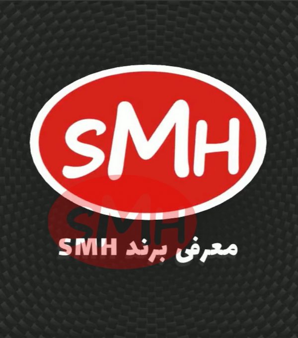 کمپانی SMH سیدمهدی حسینیان - لوازم یدکی لوکس خودرو