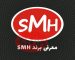 کمپانی SMH سیدمهدی حسینیان - لوازم یدکی لوکس خودرو
